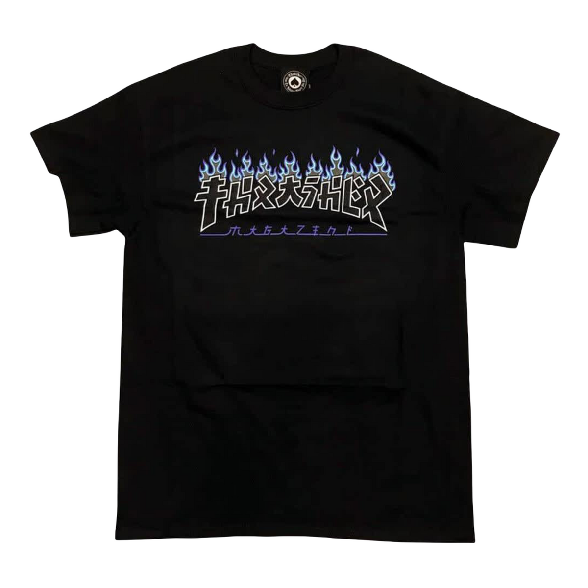 Thrasher Godzilla Charred T-Shirt Black– Relief Skate Supply